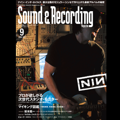 2005-09: Sound and Recording Magazine (Japan)