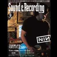 2005-09: Sound and Recording Magazine (Japan)