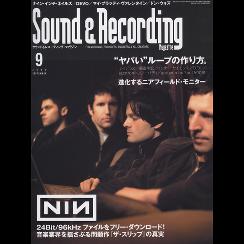 2008-09: Sound and Recording Magazine (Japan)