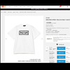 Good Rock Speed: NIN Logo T-Shirt (White) - view 3