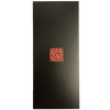Peel It Back Tour 2025 Commemorative Ticket Stub - view 2