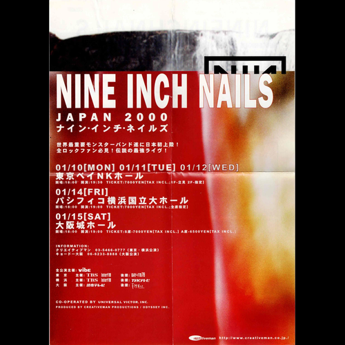 The Fragile Japanese Promo Poster