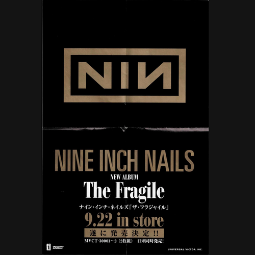 The Fragile Japanese Promotional Poster